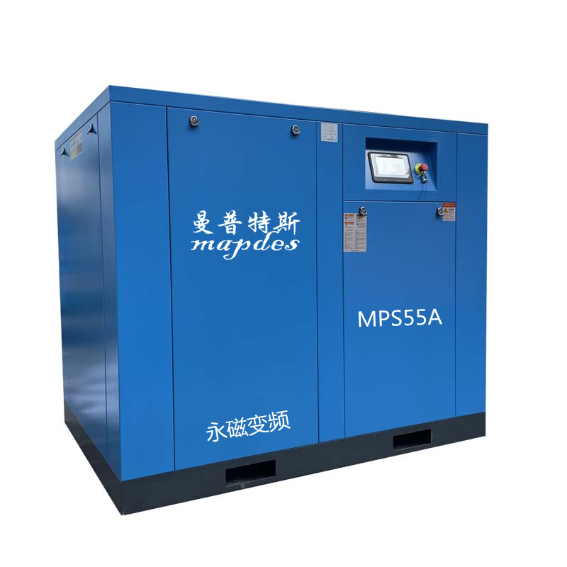 曼普特斯MPS55A 75HP螺杆式永磁变频空压机