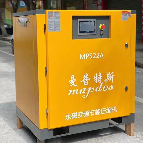 曼普特斯MPS22AG 30HP螺杆式永磁变频空压机